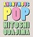 ANONYMOUS POP 小田島等作品集 (P‐Vine BOOKS)