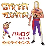 ストリートファイター バルログ コスチューム【大人用】 Sサイズ 【スト2 ハロウィン 衣装 コスチューム コスプレ 仮装 】