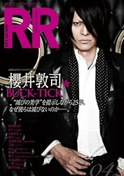 ROCK AND READ 042