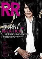 ROCK AND READ 042(在庫あり。)
