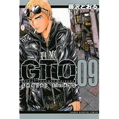 GTO�@SHONAN�@14DAYS�i9�j�@�@������ (�u�k�ЃR�~�b�N�X)