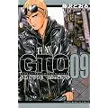GTO�@SHONAN�@14DAYS�i9�j�@�@������ (�u�k�ЃR�~�b�N�X)