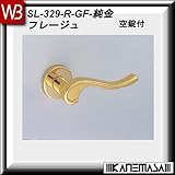 レバーハンドル 空錠 【白熊】 フレージュSL-329 純金:丸座 (亜鉛合金製)