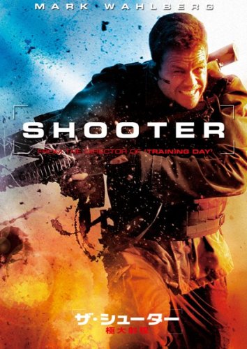 ザ・シューター/極大射程 スペシャル・コレクターズ・エディション [DVD]