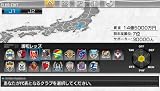 �wJ.LEAGUE �v���T�b�J�[�N���u�����낤�I 6 Pride of J�x���g�債�Č���