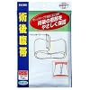 カワモト 術後腹帯マジックテープ付き フリーサイズ