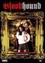 Bloodhound: The Vampire Gigolo, Vol. 2