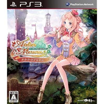 メルルのアトリエ ~アーランドの錬金術士3~(通常版)予約特典ドラマCD付き