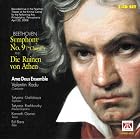 Beethoven: Symphony No. 9 The Ruins of Athens by  Beethoven, Valentin Radu, and Ama Deus Ensemble 