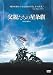 DVD�u���e�����̐����� [DVD]�v