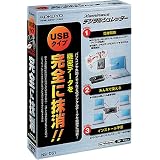コクヨS&T デジタルシュレッダー NS-DS1