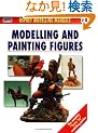 Modelling and Painting Figures (Modelling Manuals)