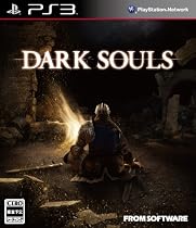 DARK SOULS (ダークソウル)