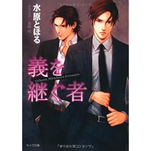 �`���p���� (�L��������)