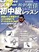 DVD�Ǥ��ޤ��ʤ롪 ������������å��� (�֥롼�����ɡ�����ե��å�)