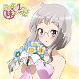 この中に1人、妹がいる! もふもふミニタオル 芽依柄 mofmt_ni04