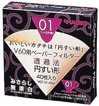 HARIO V60用ペーパーフィルターみさらし 1~2杯用