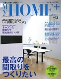 My HOME+ VOL.13 (13) (エクスナレッジムック) (エクスナレッジムック)