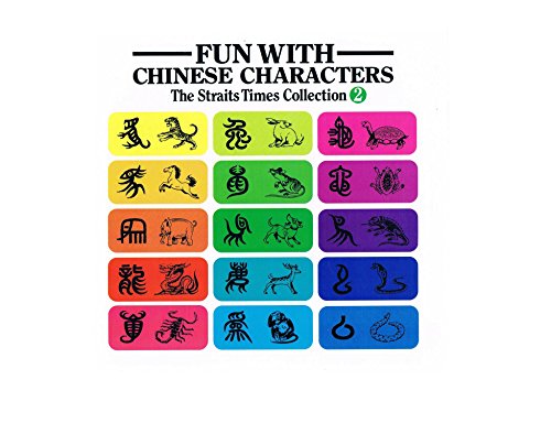 Fun With Chinese Characters Volume 2