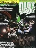 DIRT Cool (ダートクール) 2012 No.3 2012年 5/24号 [雑誌]