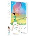 �}���\�� [DVD]