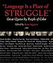 Language is a Place of Struggle: Great Quotes by People of Color