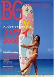 BG―Beach girls (No.23(2006)) (エイムック (1250))