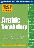 Arabic vocabulary