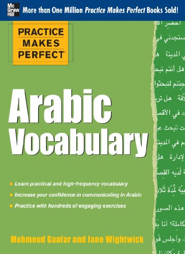 Practice Makes Perfect Arabic Vocabulary: With 145 Exercises (Practice Makes Perfect Series)