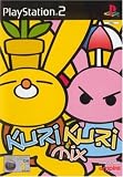 Revue Empire  / Kuri Kuri Mix
