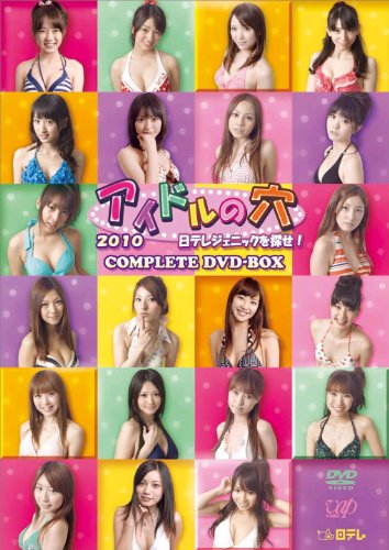 滝川綾のアイテム画像