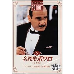 ���T��|����[���S��]Vol.6 [DVD]