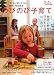 �ΤӤΤӻҰ�� (�������BOOKS 3)