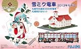 1/150 ��~�N�d�� 2013�N���f�� �D�y�s��ʋ�3300�`�d�� �D�y���v��Z�b�g