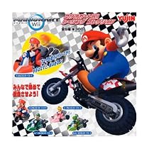 Yujin Super Mario Kart Figure Pull Back Car SET of 5 Complete