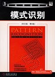 Pattern Recognition 3rd E by Sergios Theodoridis Konstantinos Koutroumbas B01_0012