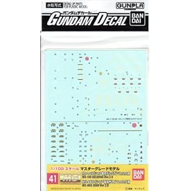 1/100 �K���_���f�J�[�� MG �V���A�U�N/�Q���O�OVer.2.0/�p (41)