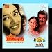 Vasanthamalika/Box Office Hits(Malayalam Film)