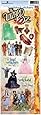 Paper House STCX-0099E 6-Pack Cardstock Stickers, Oz-Land of Oz