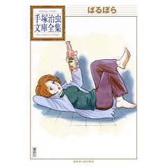 �΂�ڂ� (��ˎ������ɑS�W BT 169)