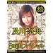 MOODYZ PERFECT COLLECTION 8���ԃX�y�V���� �y��މ� MOODYZ ���[�f�B�[�Y [DVD]