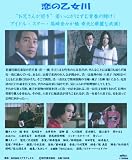 �����Ľղ��رǲ����� �� ���� ���å� [DVD]