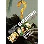 unknown/�A���m�E�� [DVD]