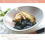 藍細刷毛目 煮物鉢