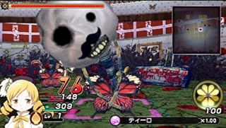 魔法少女まどか☆マギカ ポータブル (完全受注限定生産版) 「限定契約BOX」 特典 生フィルムコマ&特製カスタムテーマセット付き