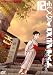 第18回CGアニメコンテスト入選作品集 [DVD]