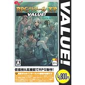 RPGツクールXP VALUE!