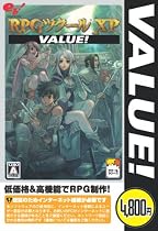 RPGツクールXP VALUE!