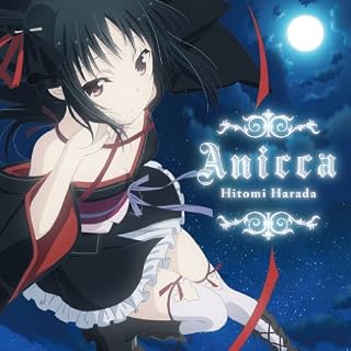 TVアニメ 「 機巧少女は傷つかない 」 オープニングテーマ 「 Anicca 」