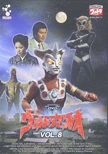 DVDウルトラマンレオ Vol.8 特撮(映像)